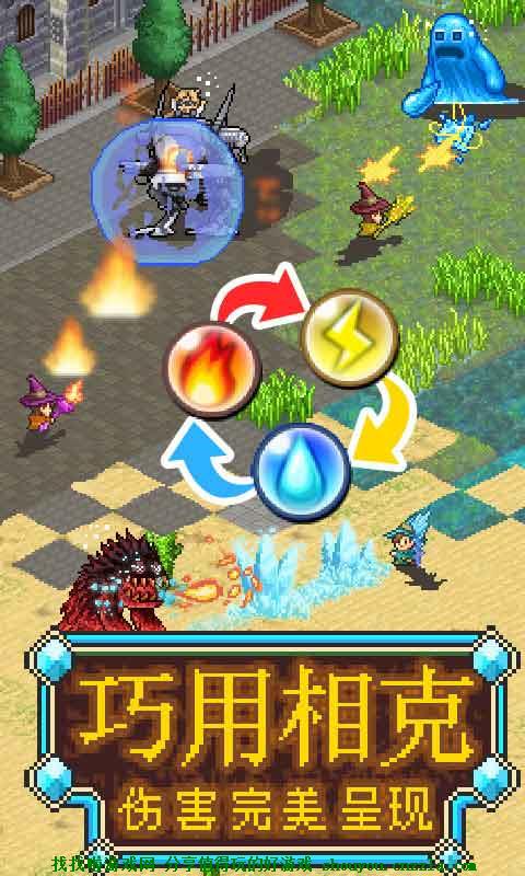 魔法师大冒险mod破解版 1.3.3汉化修改版