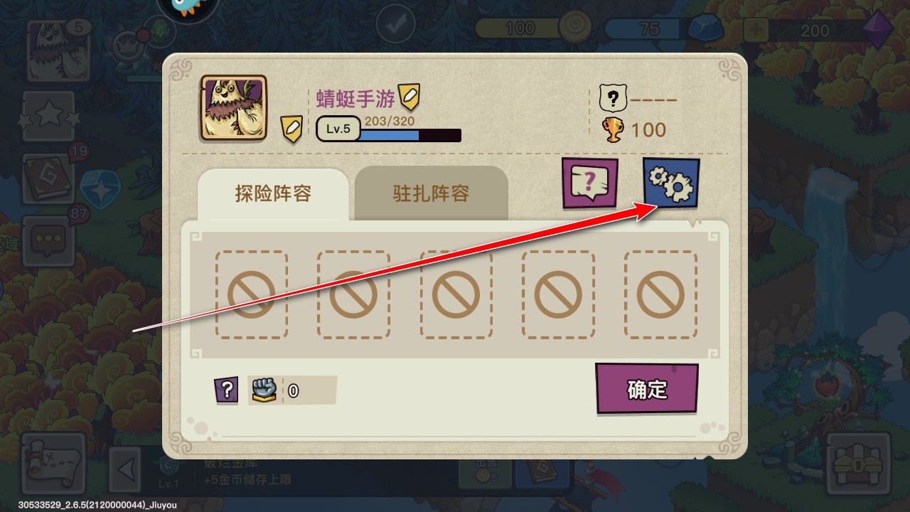 幻兽爱合成九游 幻兽爱合成九游