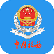 福建税务医保缴费平台 1.4最新版
