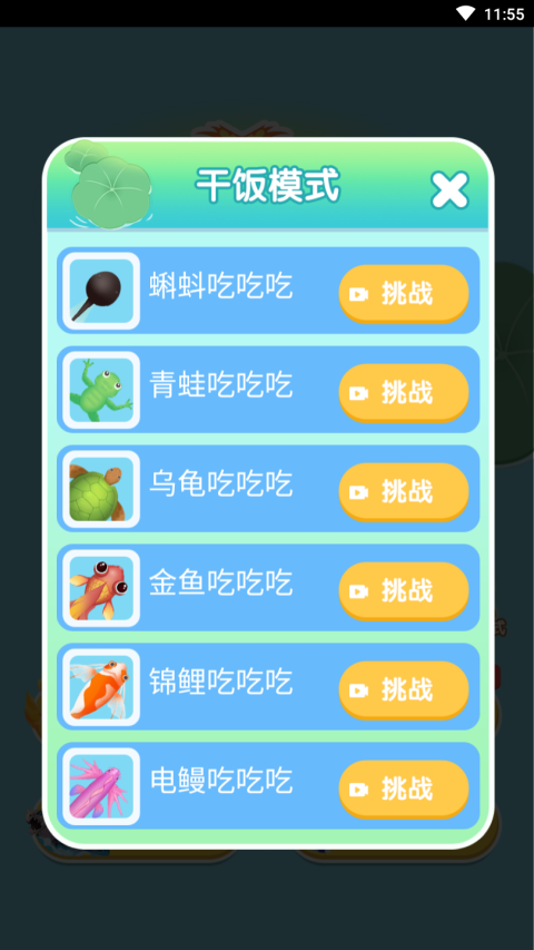 召唤神凤免广告 召唤神凤免广告