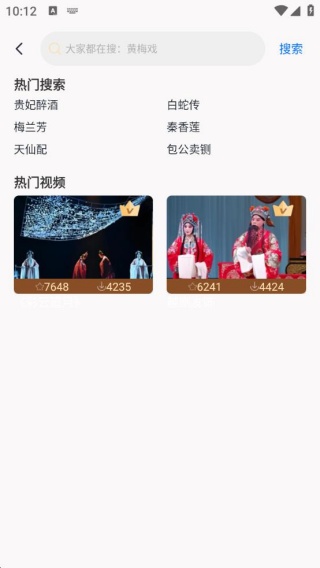 欢剧一堂