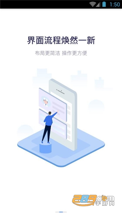 健康深圳app挂号平台官方版下载安装2022最新版本v2.33.3安卓版