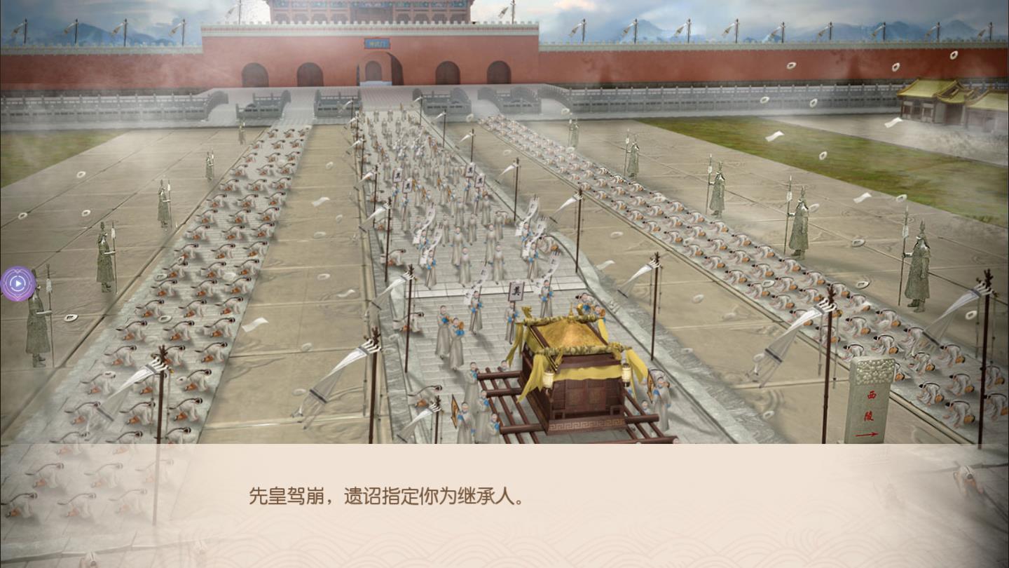 极品帝王官方版