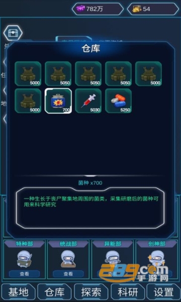 陨落丧尸游戏免广告破解版2022最新版v1.0.014最新版