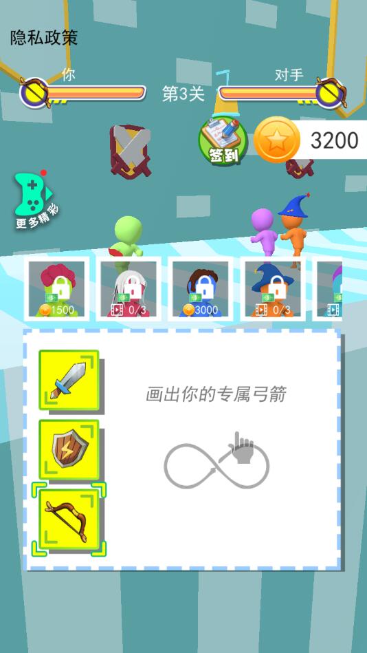 画剑英雄吃鸡免广告版 1.6.0破解版