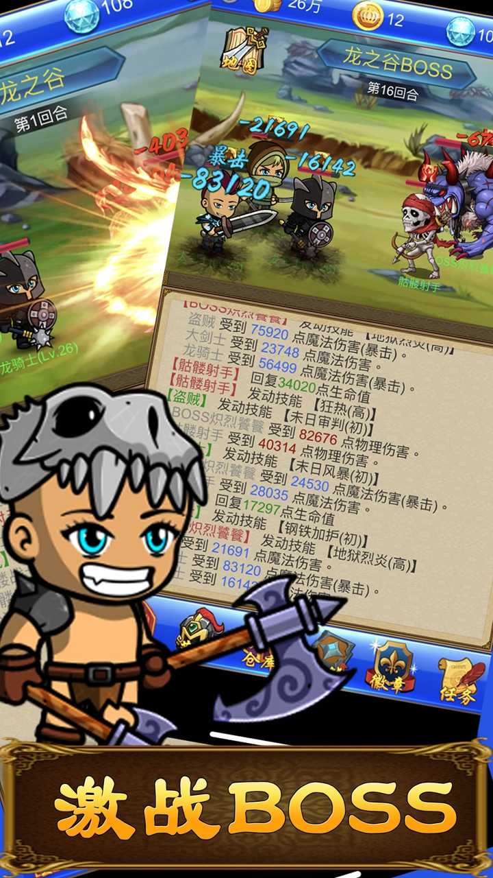 武器锻造小镇安卓破解版 1.6.1修改版