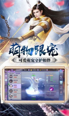山海经之寄生兽官方版 1.10.10最新版