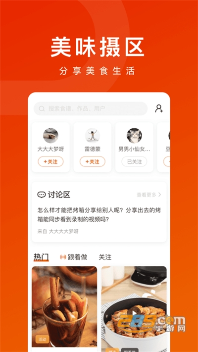 tokitapp官方下载2023最新手机版v2.5.0安卓版