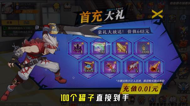 鬼灭之剑安卓版 1.0.5官方版