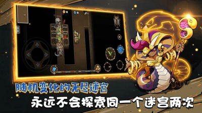 迷失神殿无限闪现版 1.0.0去广告版