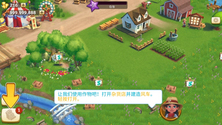 开心农场2乡村度假内购破解版 5.6.1036无限版