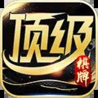 九九万州麻将安卓版下载