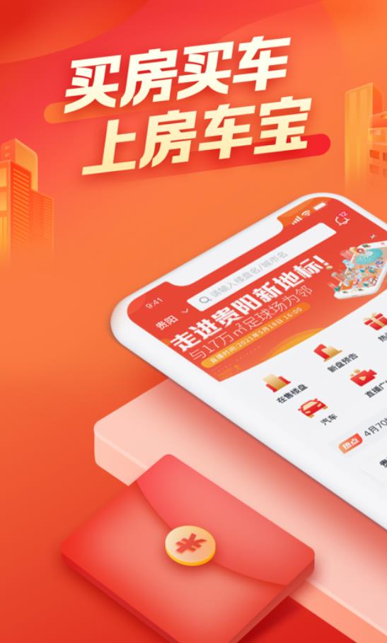 房车宝最新版本 房车宝最新版本