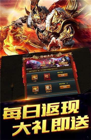 这是个传奇