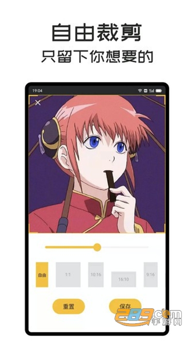 GIF Master下载2026最新手机版v1.16.2官方版