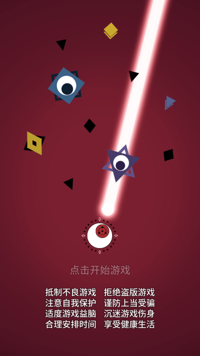 终极消灭者