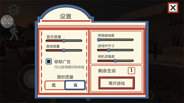 恐怖冰淇淋2中文版正版免费