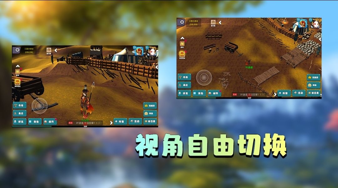 三国侠 三国侠