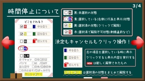 时间静止的男子像素游戏手机版