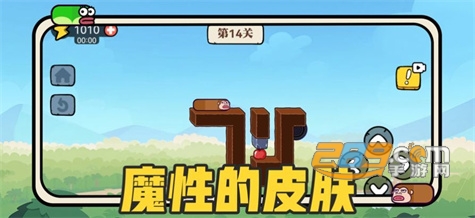 贪吃的苹果蛇免广告破解版最新版v1.4最新破解版