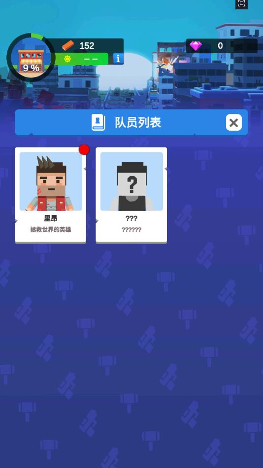 IdleZombie（放置僵尸之地）官方版 1.0.1安卓版