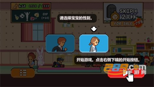 人生游戏破解版v2.4.19最新版