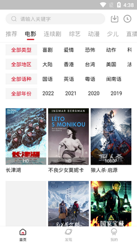 简约辟谷影视下载安卓最新版v5.9.6安卓版