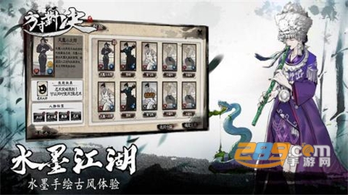 方寸对决破解版无限铜钱下载安装0.3
