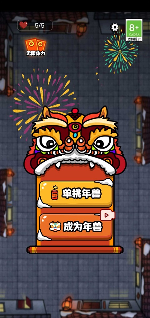 大战黑暗之王免广告 大战黑暗之王免广告