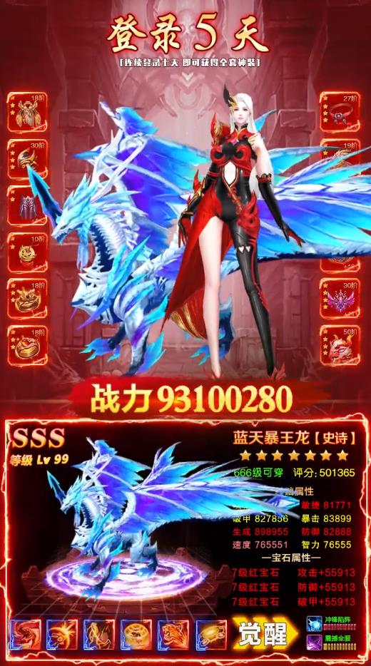 九转星辰官方版 1.4.8安卓版