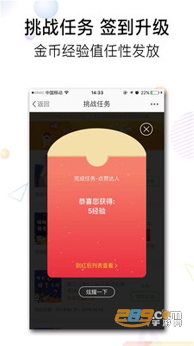 池州人网app官方版下载安装v5.2.6安卓版