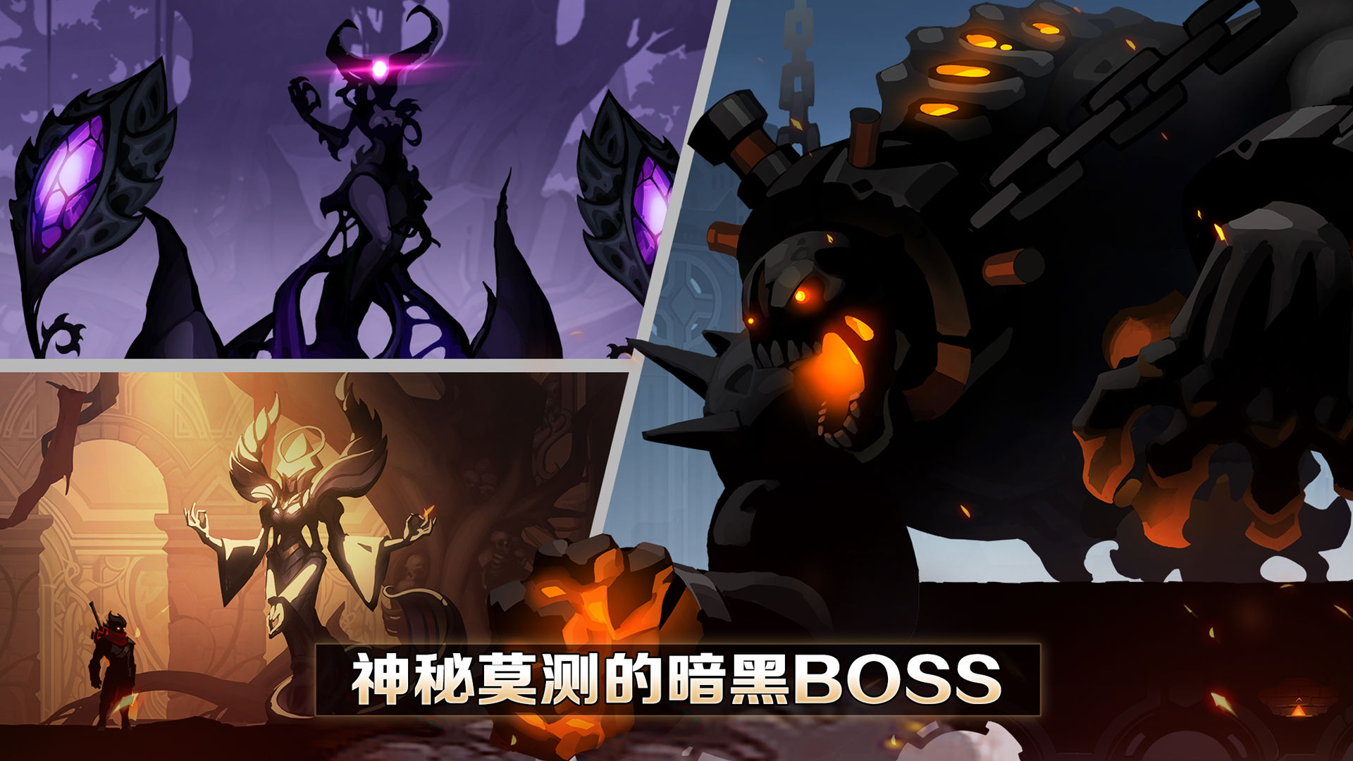堕落之魂 堕落之魂