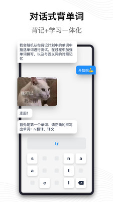 海词词典英语考研词汇app 6.1.62手机版