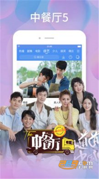 白云tv影视视频大全APPv1.0官方版