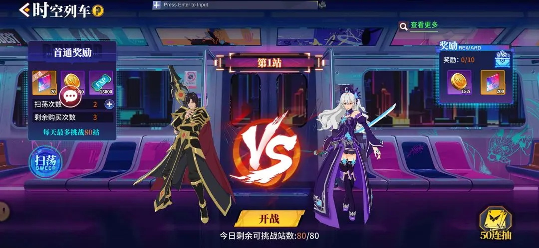 超级大玩家游戏最新版 1.0安卓版