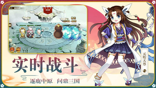 挂 机 封 神 传
