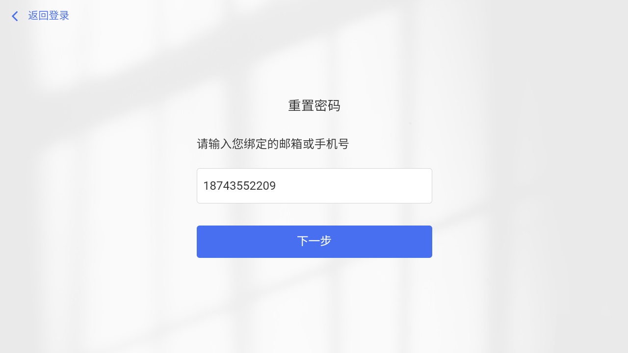 爱问云app官方2026版 5.45.220最新版