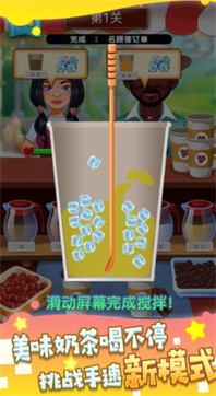 非常普通的鹿(MOD菜单)