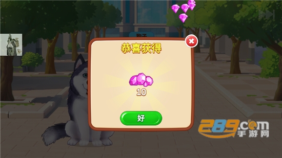 楼下的早餐店无限金币钻石版v2.2.1 免广告版