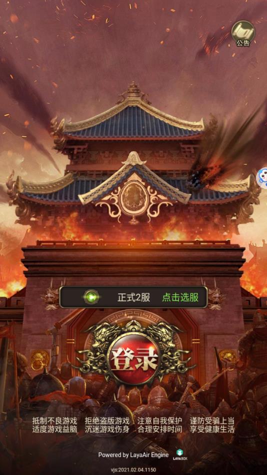 古剑江湖最新版 1.0.0安卓版