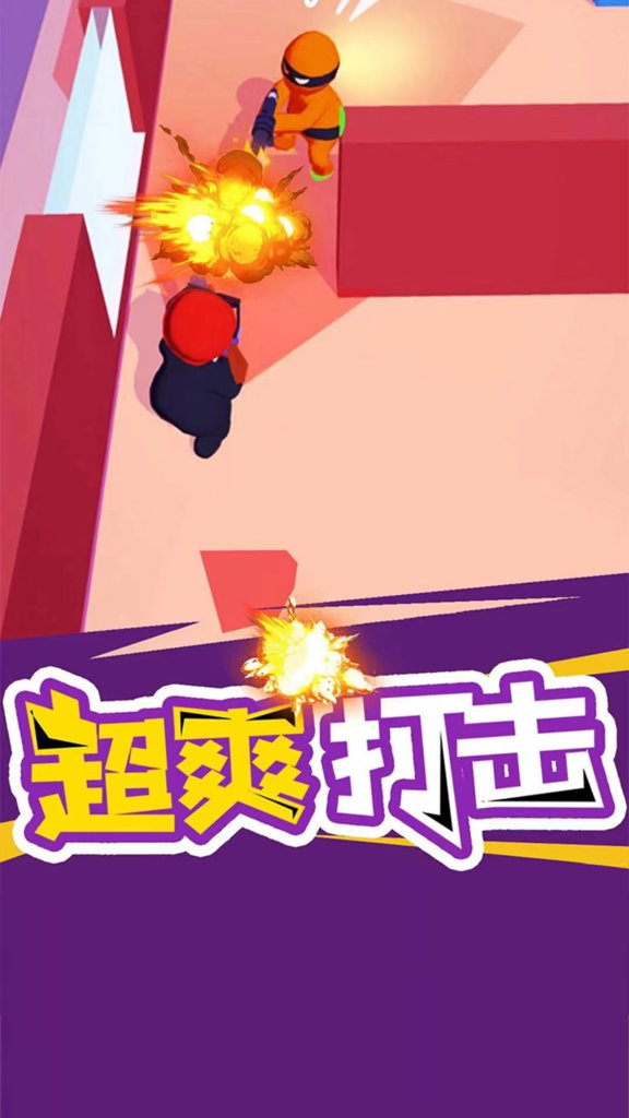 精英特工组