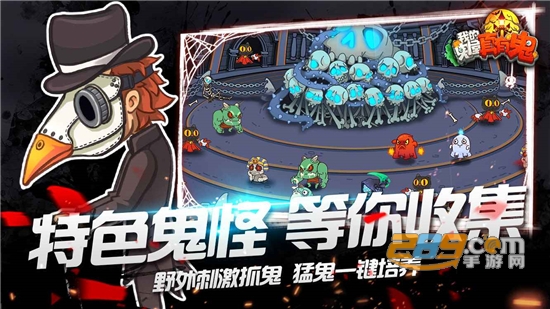 我的鬼屋真有鬼游戏下载官方最新版v1.0.2官方版