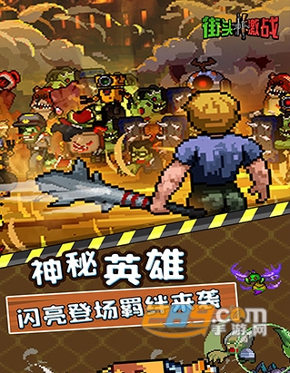 街头激战破解版无限钻石 街头激战破解版无限钻石