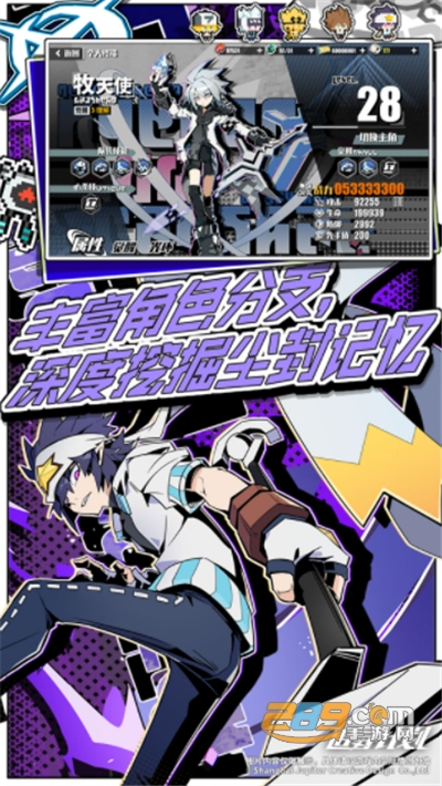 追寻计划下载官方手游v1.0.0官方版