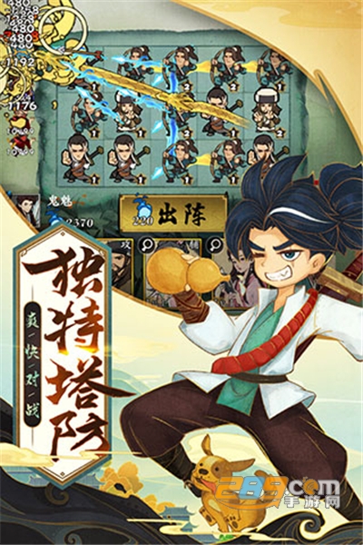 武功来了内购破解版下载v1.31最新版