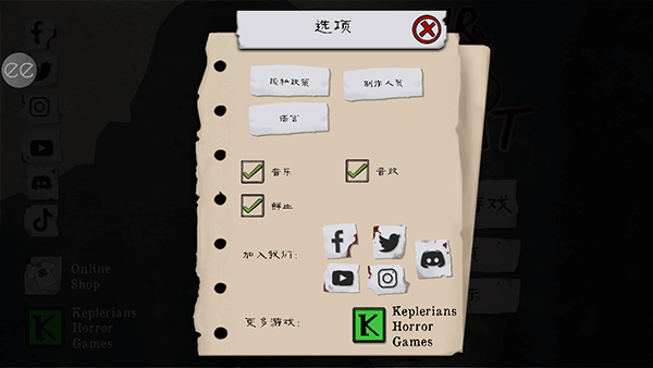 鬼屠夫中文版