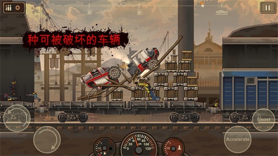 战车撞僵尸2破解版 1.4.57中文版