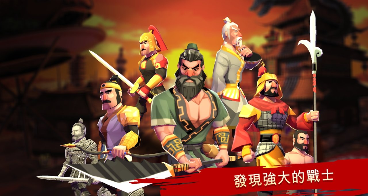 斯巴达的战士破解版 2.3.3免广告版
