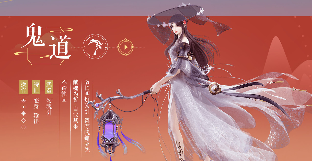 诛仙九游版本 诛仙九游版本