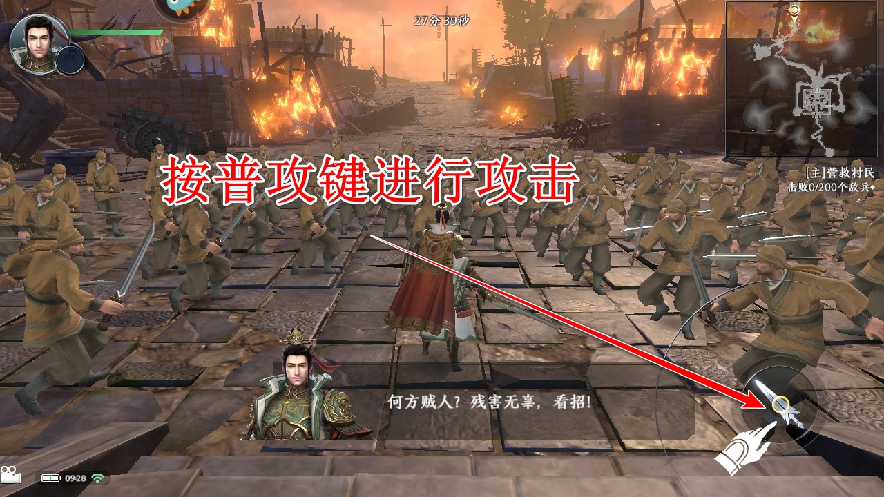 极无双2九游渠道服 极无双2九游渠道服